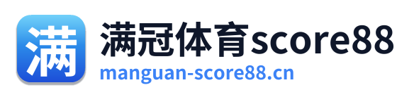 满冠体育score88 Logo